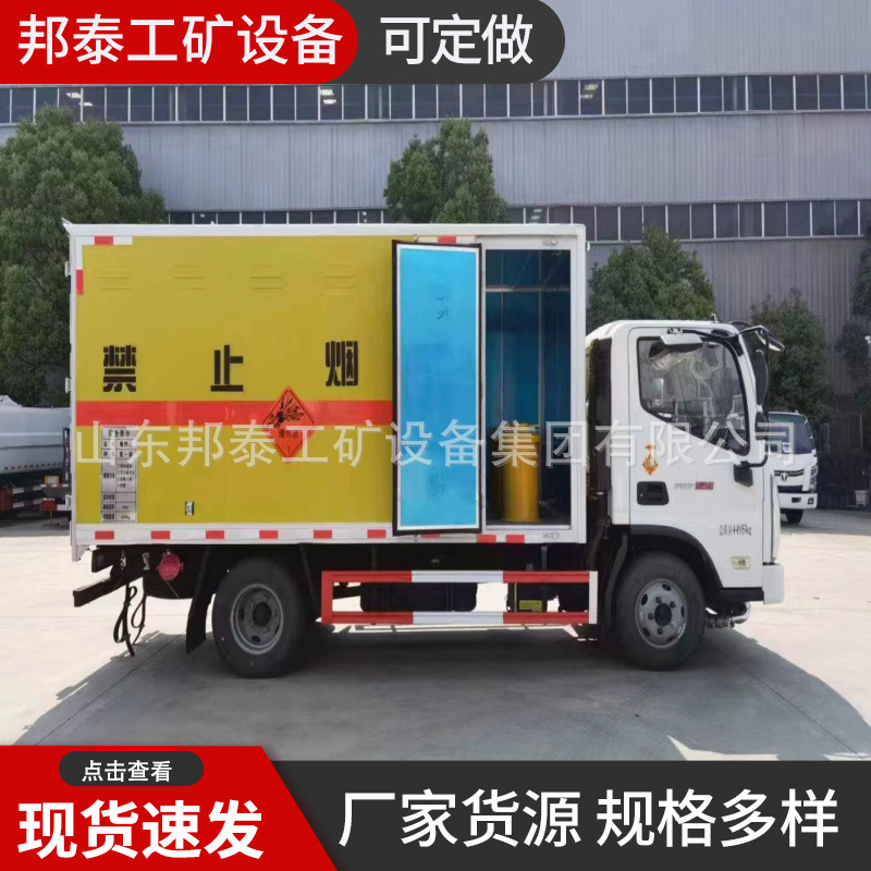Explosive Vehicle-Mounted Explosion-Proof Container Explosion-Proof Tank Kbq100D Explosion-Proof Container Blasting Tank 200 Power Detonator Storage Tube