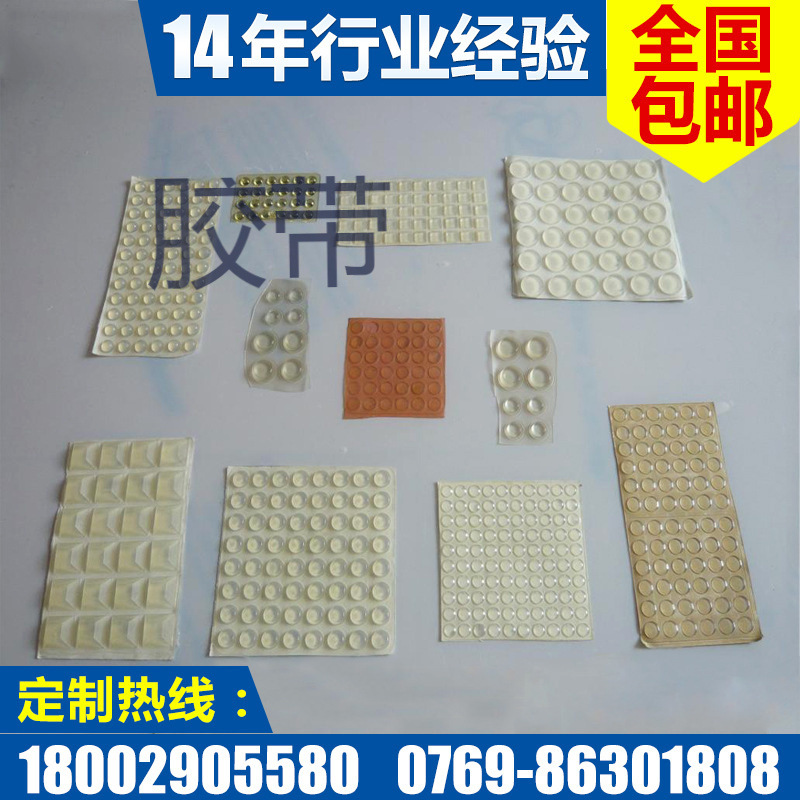 Обработка пробивного силиконового подкладки с клеем на одной стороне черной силиконовой подкладки EVA, противоударная, нескользящая, прочная резиновая подкладка оптом