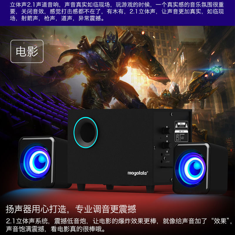 Q9 Computer Speaker Desktop Home High Volume High Quality Subwoofer Bluetooth Wired Universal Speaker Free Shipping