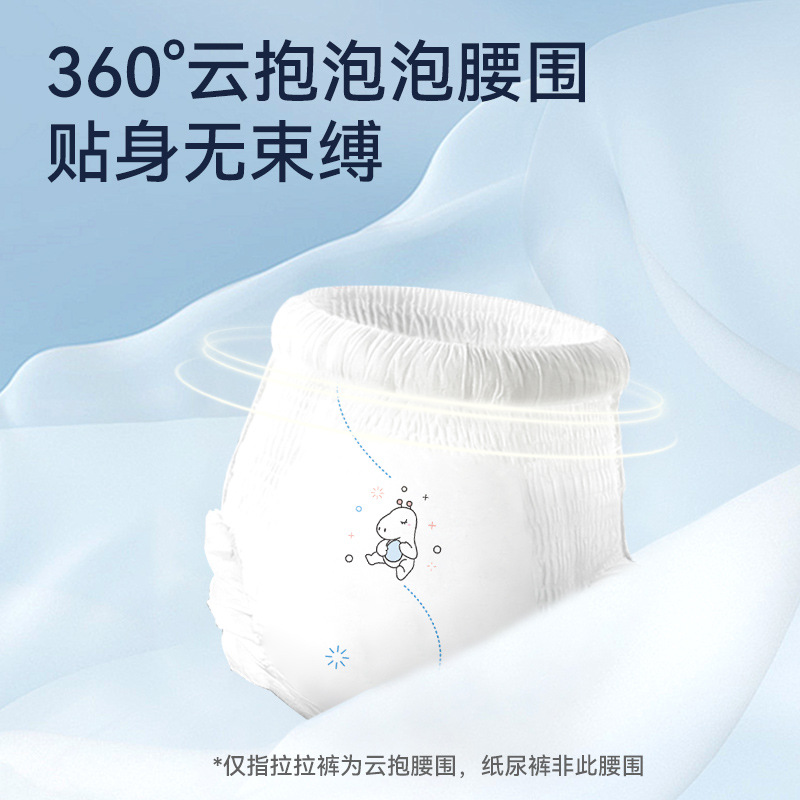 Bubandi Zhenxin Thin Diapers Flagship Store Lasher Pants Baby Ultra-thin Breathable Newborn Diapers for Boys and Girls