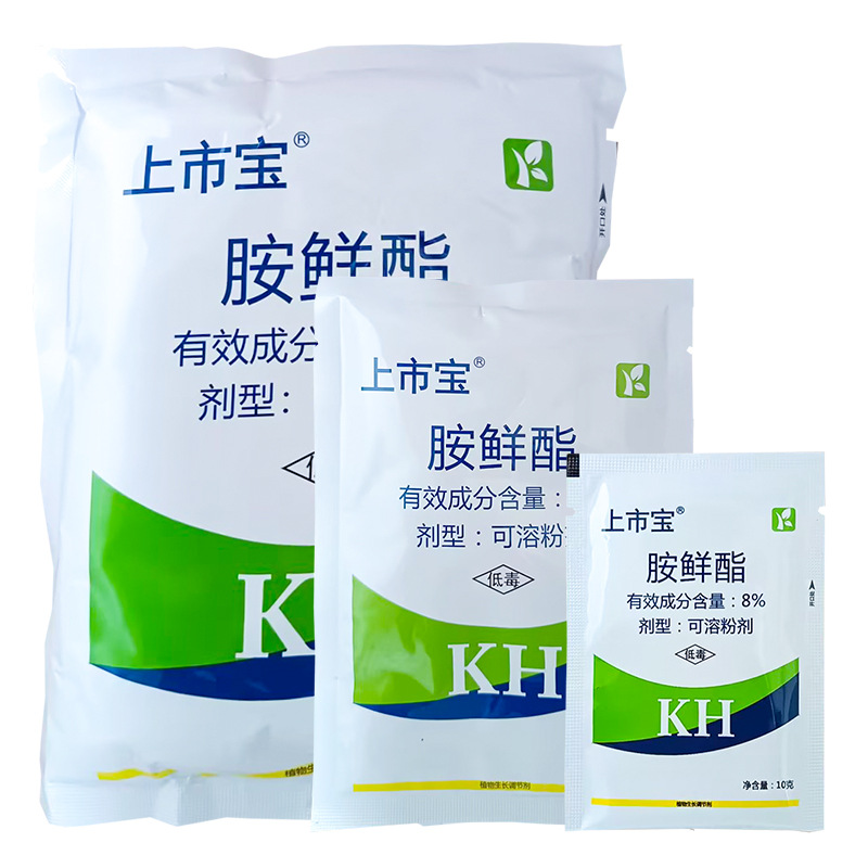 Listed Treasure 8% Amine Ester Improves Cabbage Chlorophyll and Regulates Plant Water Balance Growth Regulator Wholesale