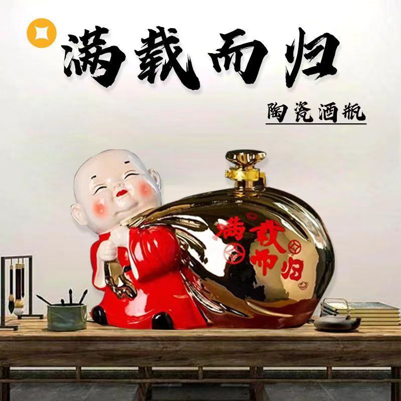 Jingdezhen Ceramic Wine Bottle Returns with a Full Load, Wine Jar Sealed, Little Monk Money Bag, Set of 2.5kg Wine Bottle Ornaments