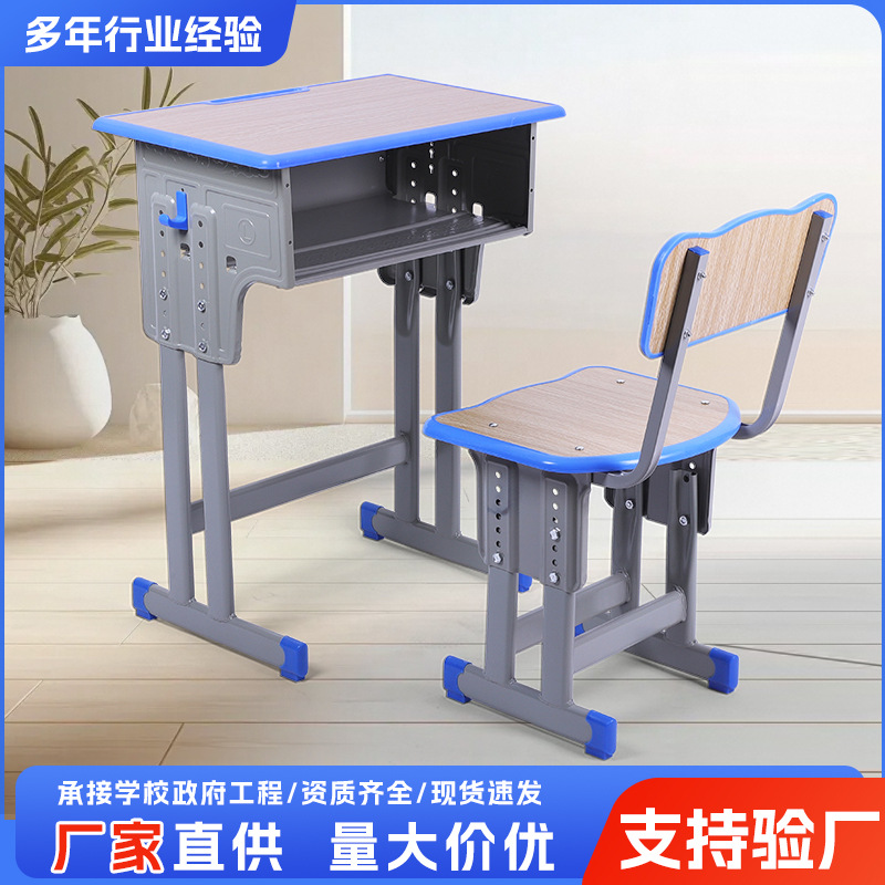 Столы и стулья для учеников начальной и средней школы, столы для дома, детские учебные столы и стулья