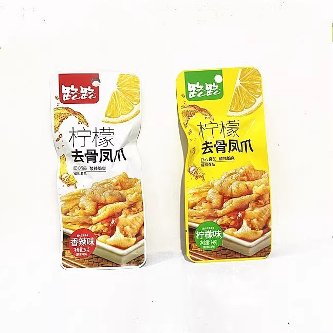 Lulu Lemon Boneless Duck Palm Spicy Lemon Flavor Boneless Duck Claw Boneless Chicken Claw Independent Packaging Casual