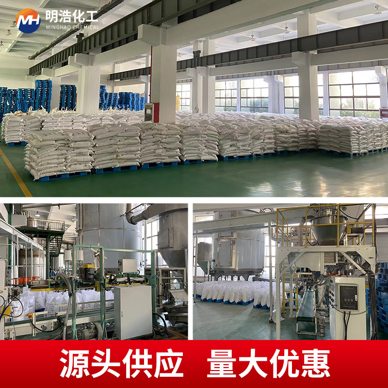 Factory Direct Delivery of Industrial-Grade Sodium Molybdate Catalyst Phosphating Liquid for Wastewater Treatment and Metal Corrosion Inhibitor