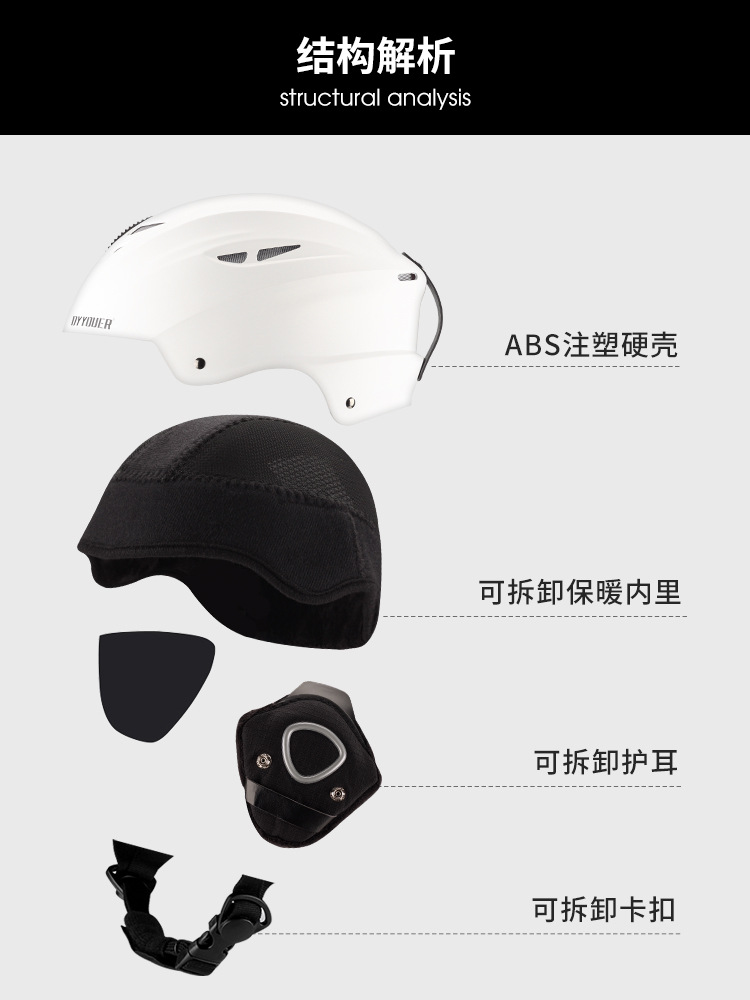 Ski Helmets for Men and Women, Professional Ski Hats, Glasses, All-In-One Snow Helmets, Full Sets of Equipment, Kidsren's Full-Face Helmets, Snow Goggles