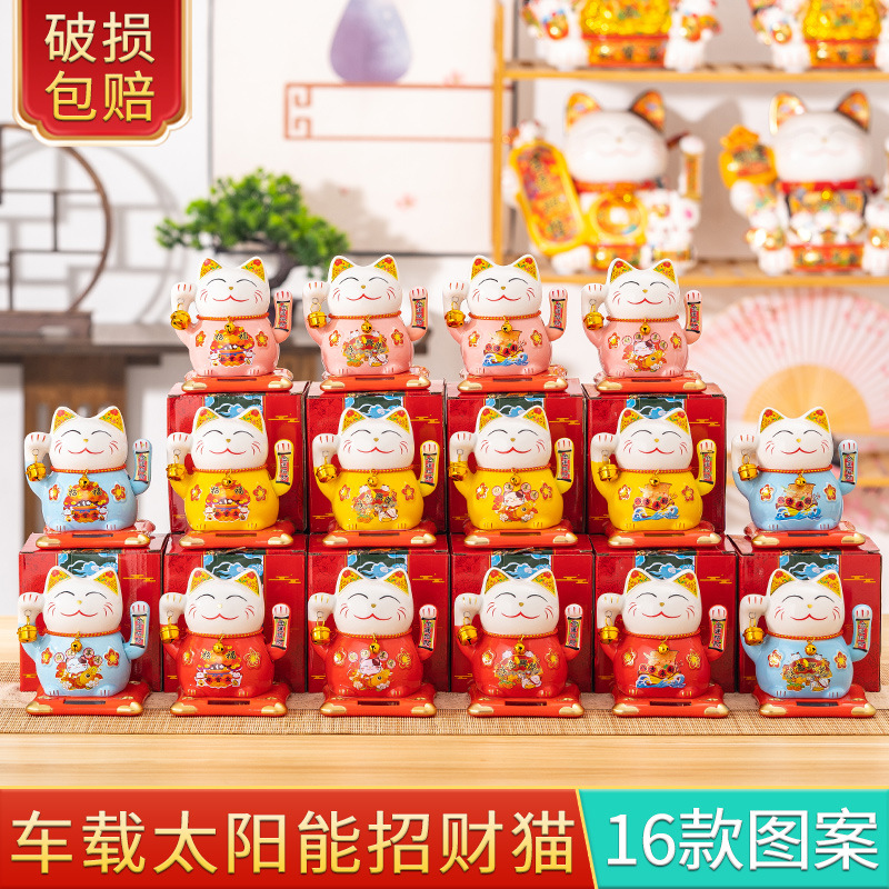 Оптовая продажа керамического солнечного кота удачи, автоматическая ручная подарочная коробка, подарок на ежегодную встречу, ручной подарок