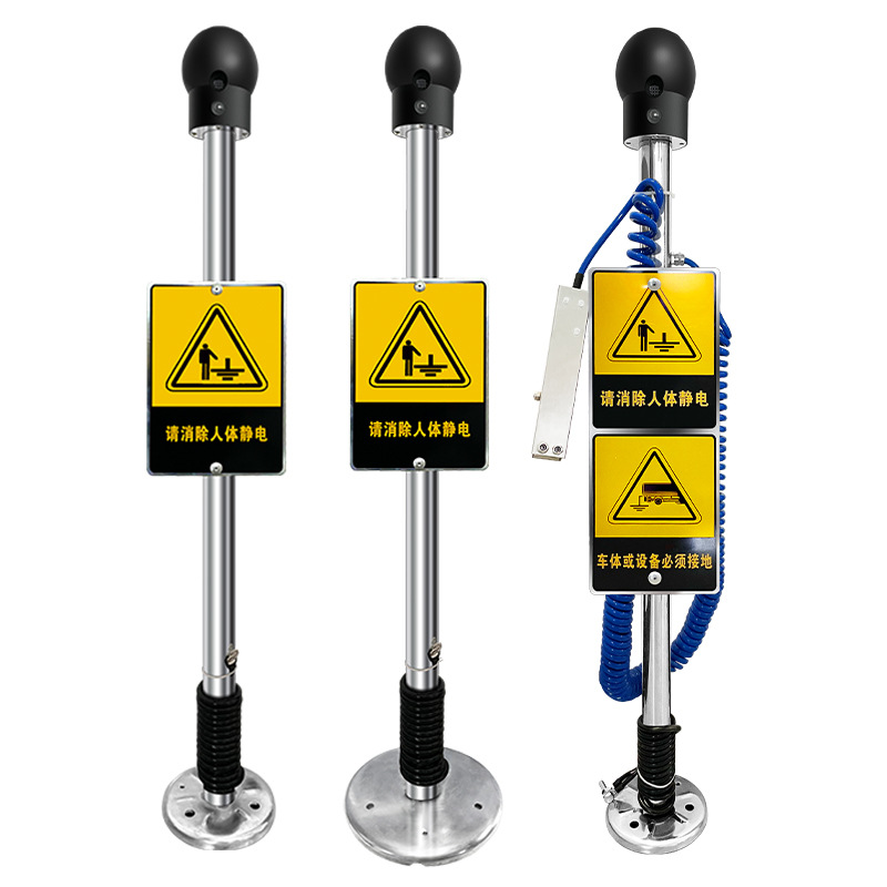 Explosion-proof body electrostatic discharge device intrinsically safe industrial gas station oil tanker grounding alarm voice alarm