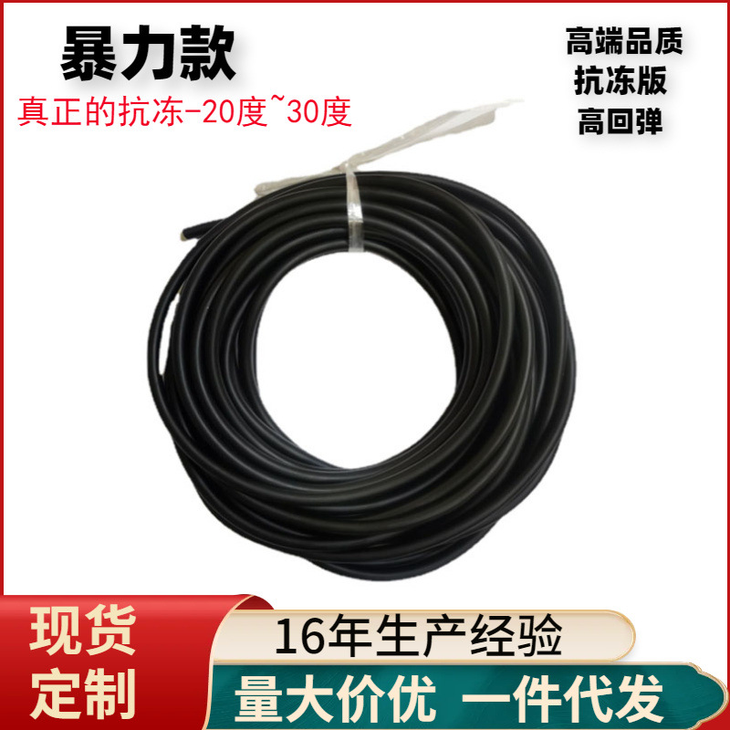 Производители латексных трубок для рогаток, оптовая продажа круглых резинок 2040, 2*4 обычная фитнес-эластичная полая трубка