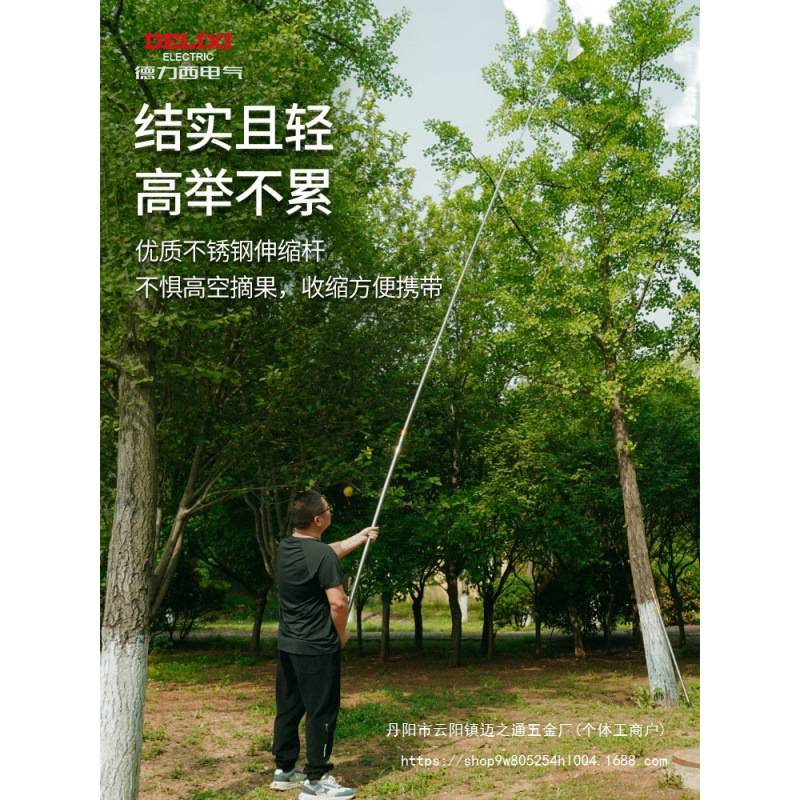 Retractable Pole for Picking Fruit, Picking Loquat Fruit, Picking Fruit, Picking Persimmons and Bayberries, Picking from High Places, Wholesale