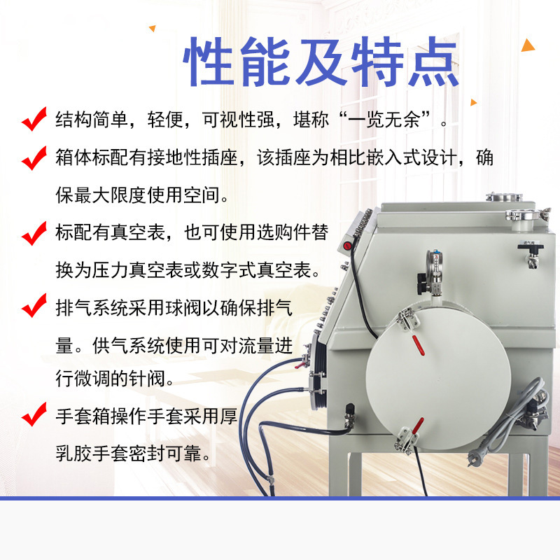 Glove Box Vacuum Glove Box Laboratory Glove Box Dust-free Operating Box Stainless Steel Anaerobic Glove Box