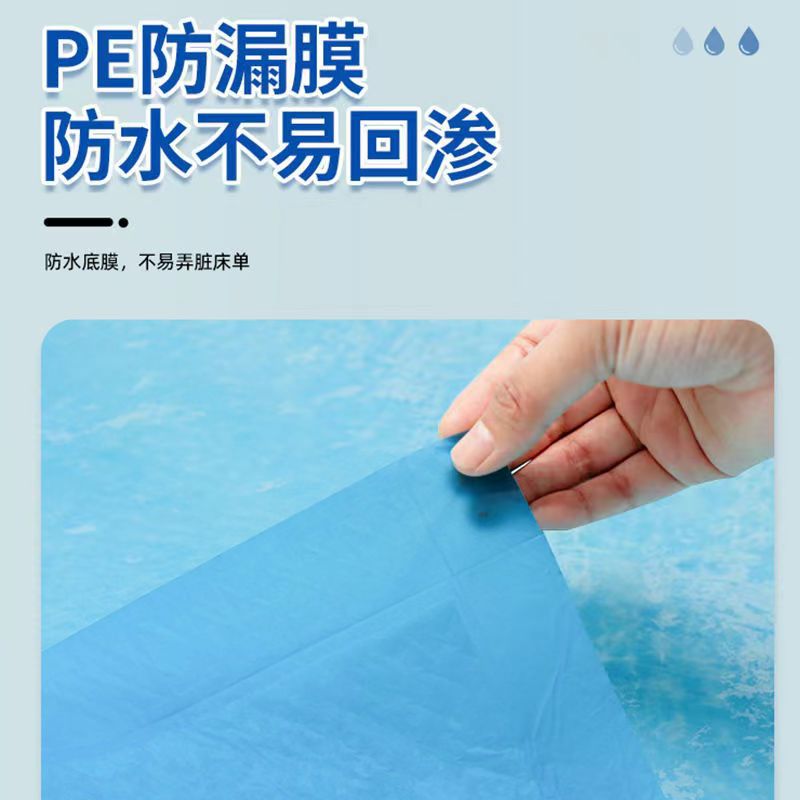 Adult Care Pad Elderly Urine Pad Large Wholesale Puerperal Pad Disposable Diaper Pad Adult Diaper Thickened Batch