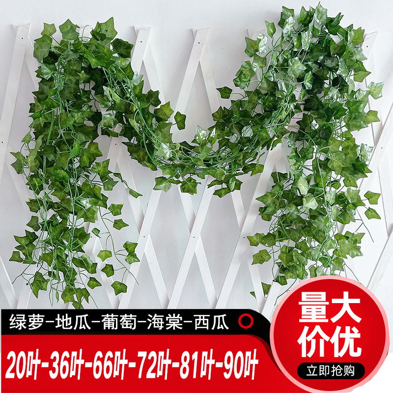 Искусственные вьющиеся цветы и листья для декора