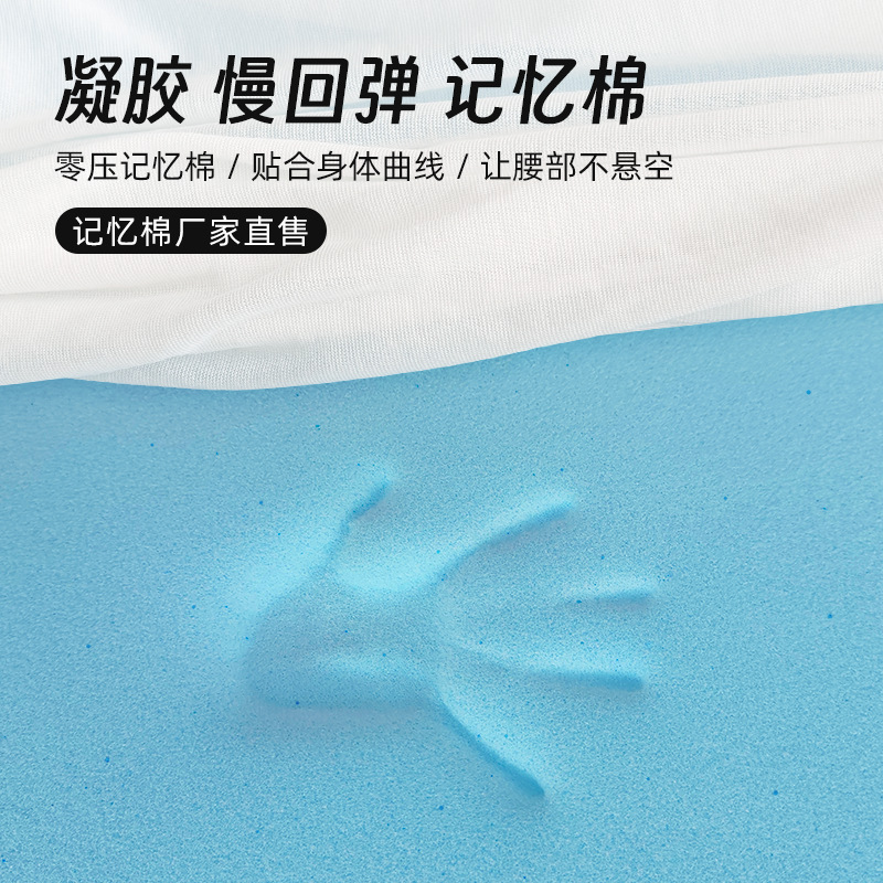 Memory Foam Mattress Soft Cushion Thin Pad Gel Slow Rebound Tatami Mat Mattress Home Dormitory 5cm Thickeneded