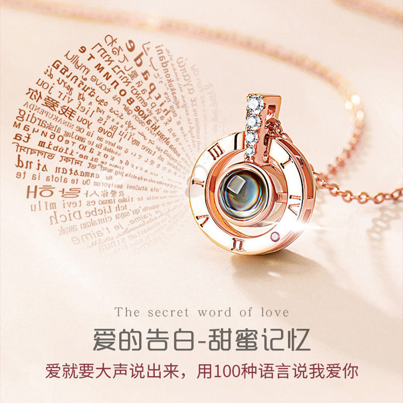 18K золотая память цепочка комплект с настоящим бриллиантом 100 Я люблю тебя проекционный камень ожерелье продвинутая легкая роскошь первая ювелирная работа