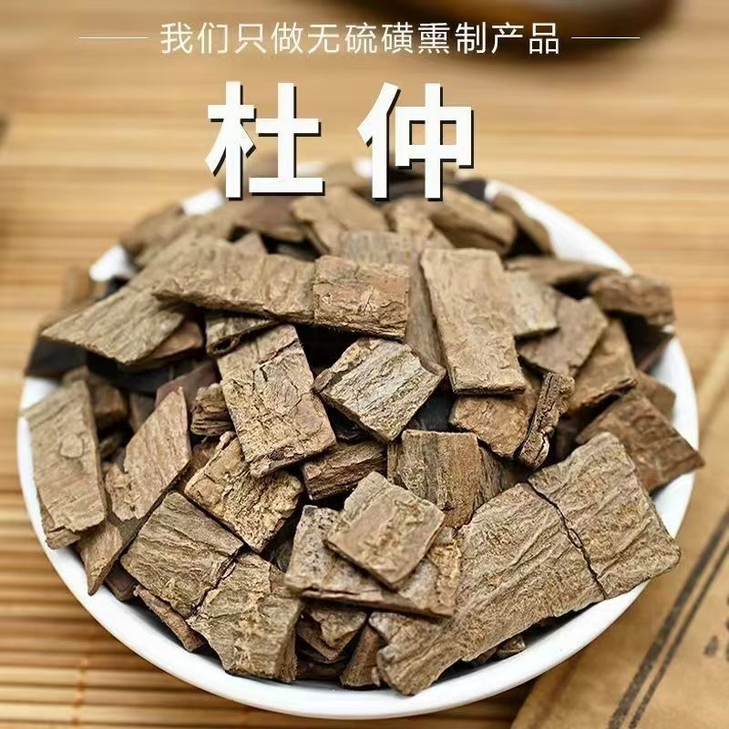 Eucommia Ulmoides 20-Year-Old Tree Genuine Eucommia Ulmoides Medicinal Material Chinese Medicine Eucommia Ulmoides Bark Tea Soup Chinese Herbal Tea