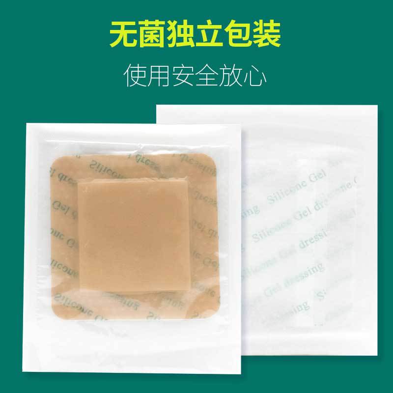 Cross-Border Export of Medical Silicone Gel for Bedsore Pressure Sore Wound Care for the Elderly Polyurethane Foam Dressing