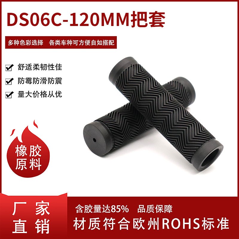 Factory Direct Supply Bicycle Handlebar Cover Water Ripple Anti-Slip Rubber Handlebar Cover Bicycle Handlebar Wholesale Customization