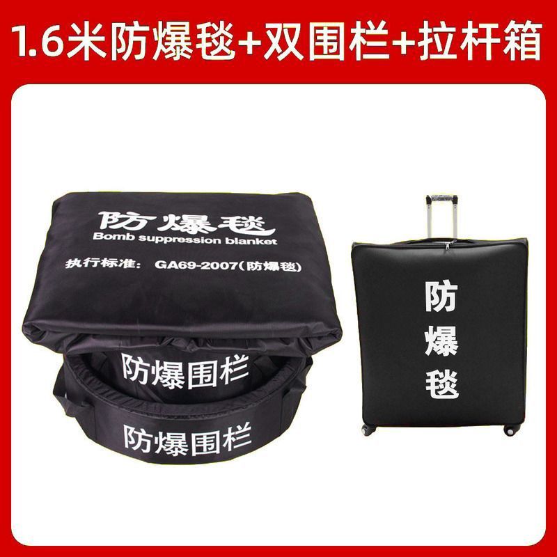 Explosion-Proof Blanket, Explosion-Proof Internal and External Fence, Campus Security and Anti-Riot Equipment, 1.36m m Mall Anti-Riot Blanket