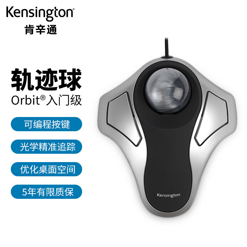 Kensington Trackball K64327 Проводная эргономичная мышь Для дома и офиса Профессиональный рисунок
