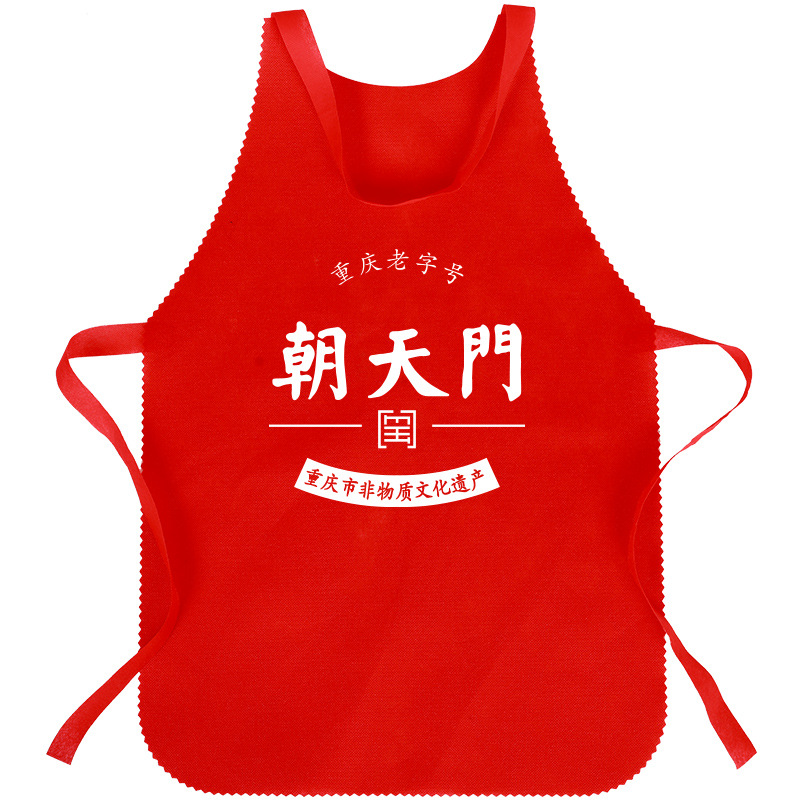 Disposable non-woven apron wholesale adult children bib lobster hot pot shop barbecue meat apron custom LOGO