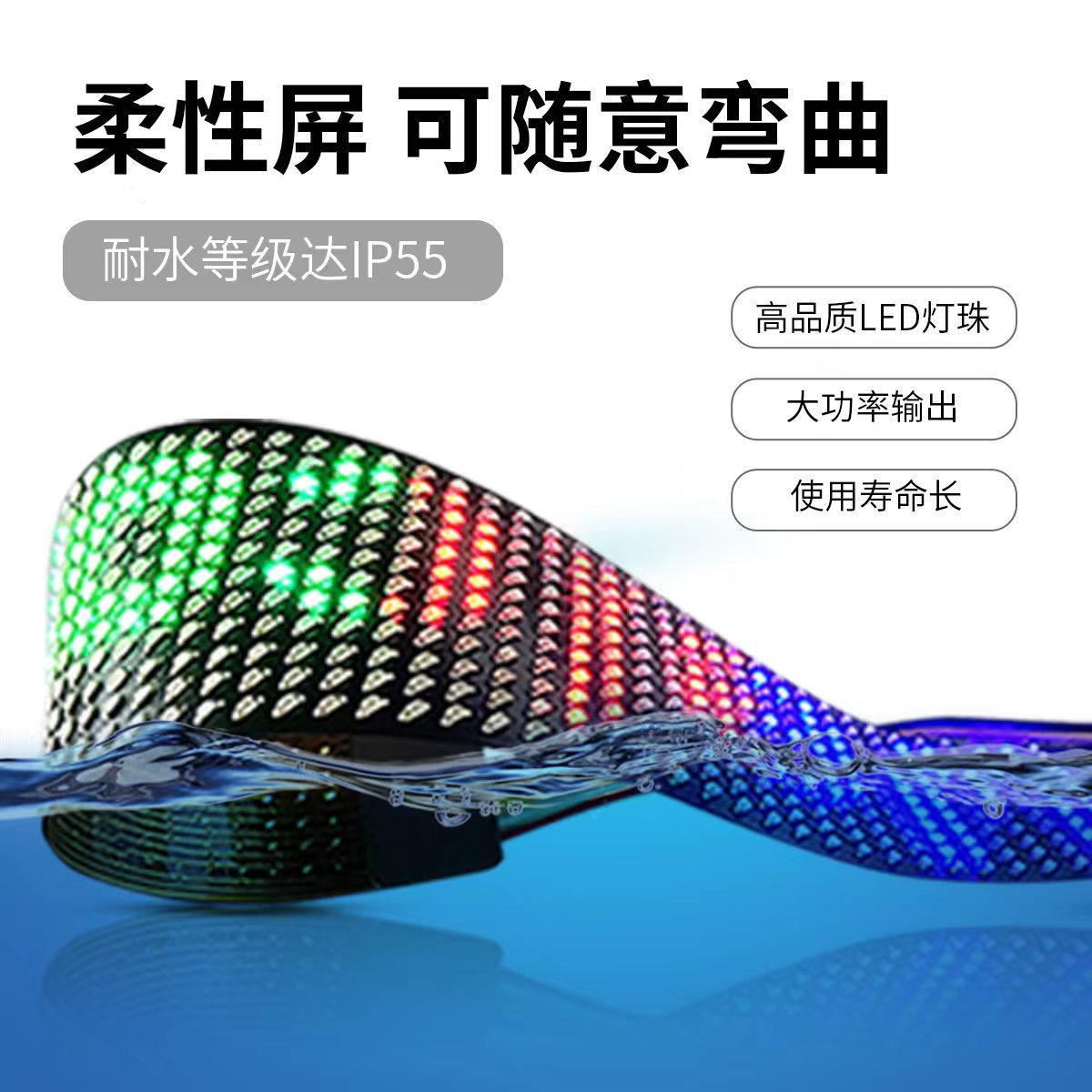 Guangdong Led Flexible Display Control Board App Mobile Phone Bluetooth Editable Text Animation DIY Full Color Display
