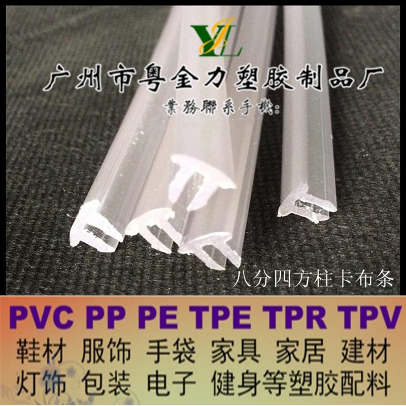 Поставки легких тканевых полосок, квадратные колонные тканевые полоски для стенда, пластиковые тканевые полоски для стандартного выставочного бокса