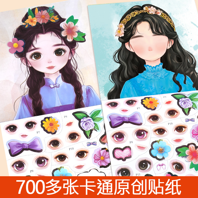 Princess Dress Up Stickers Stickers Stickers Wholesale for Kindergarten Girls Aged 3 to 6