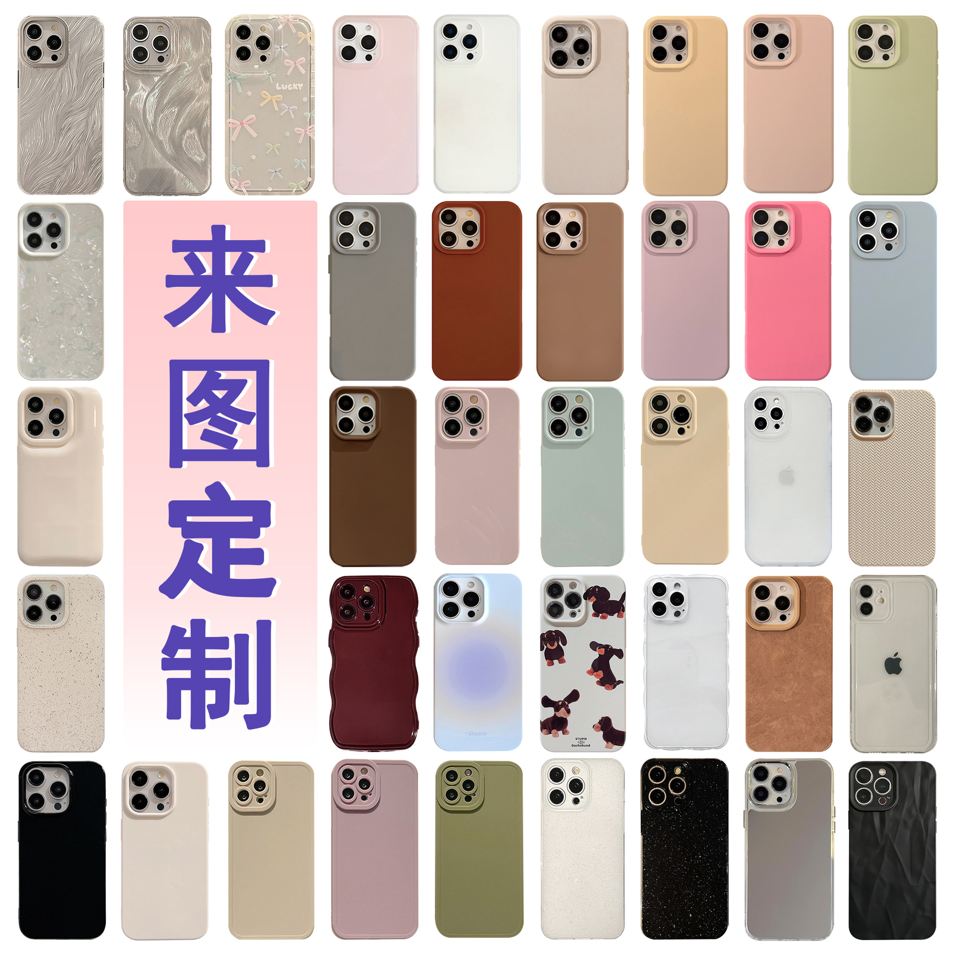 Индивидуальный TPU чехол для мобильного телефона Apple 16Pro Max по фотографии, подходит для iPhone15 с блестками, 14 матовый