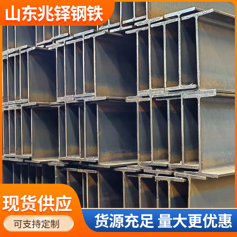 Q355B Hot Dip Galvanized H Steel Steel Factory Directly Hot Rolled H-Beam Galvanized Cutting Punching Processing H-Beam