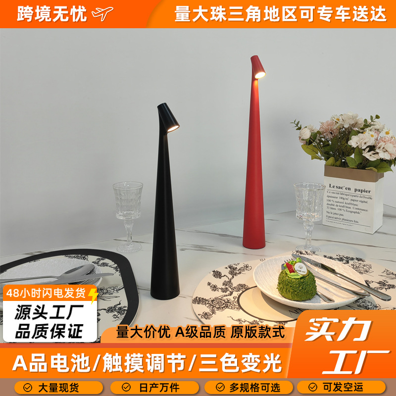 Декоративная настольная лампа, кросс-бордерная, популярная, сенсорная, перезаряжаемая, для отелей, ресторанов, баров, ночная лампа