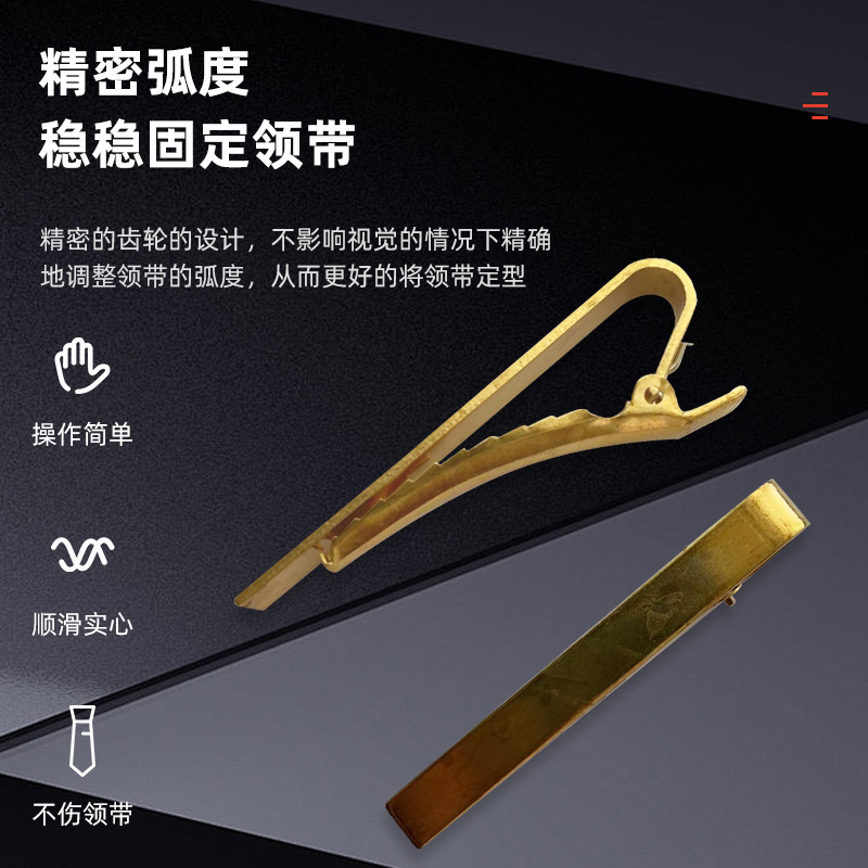 Factory wholesale J17-2 fashion men's copper tie clip business souvenir gift tie clip vintage metal clip