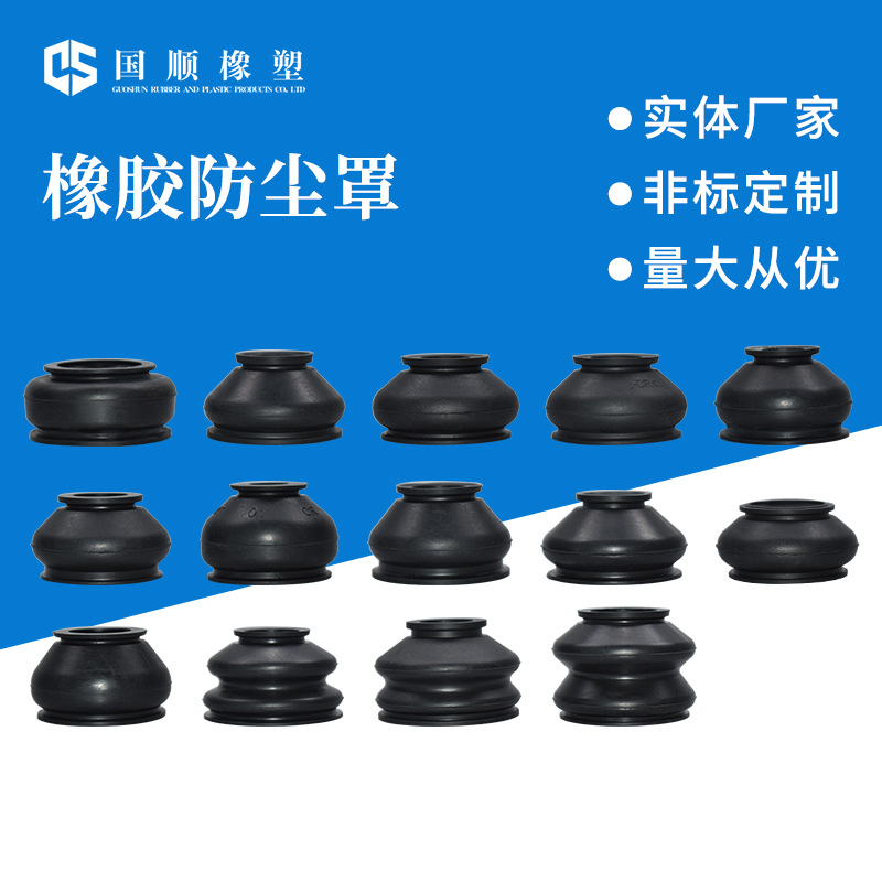 14 универсальный многофункциональный комплект резинок для пыльников шаровых соединений