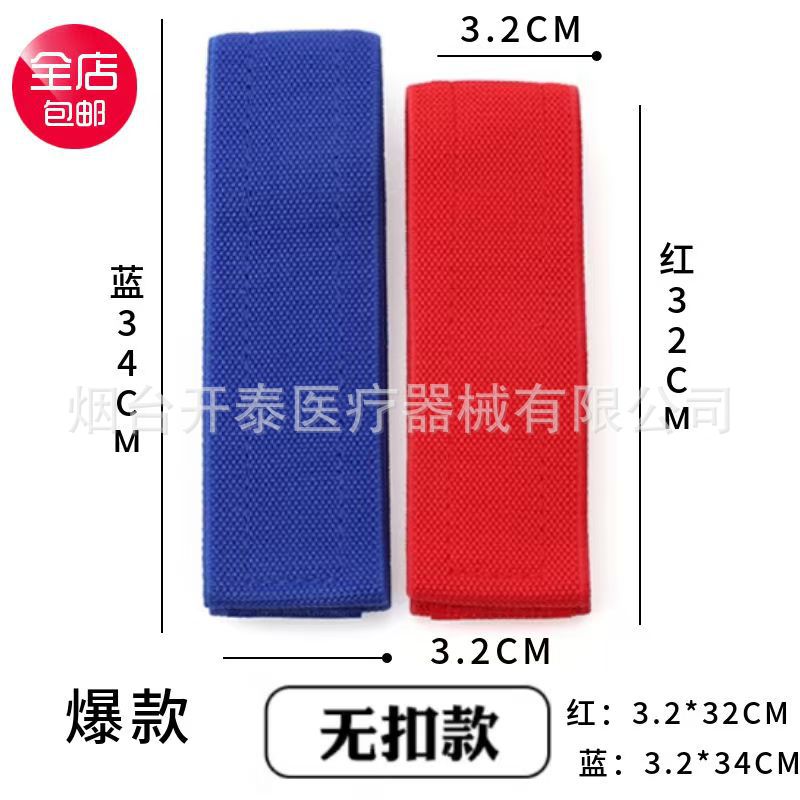 Dialysis Strap, Internal Fistula Tourniquet, Dialysis-Specific Red and Blue Strap, Adjustable Elastic Band, Kidney-Friendly Elastic Velcro
