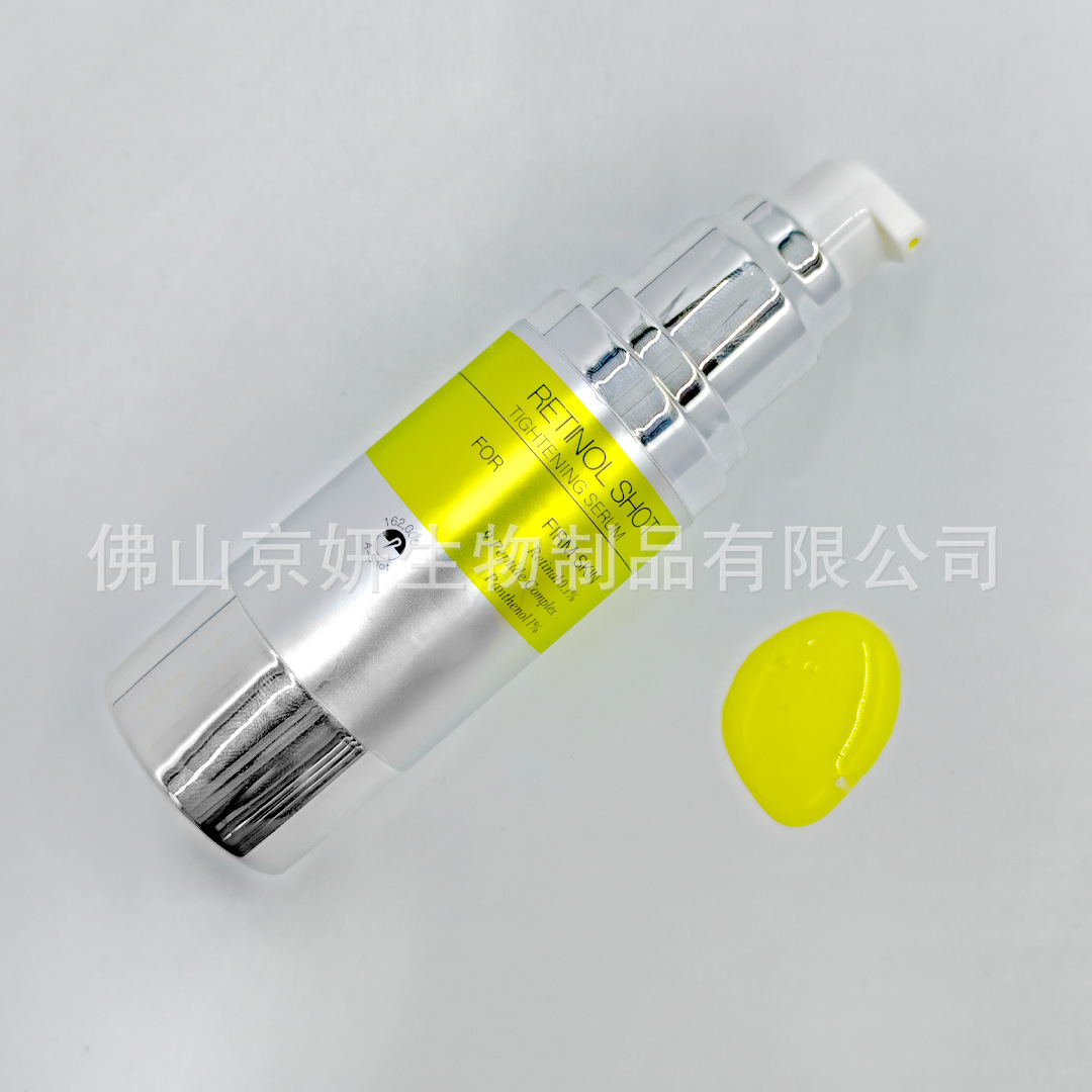 Cross-Border Retinol Eye Cream Retinol Eye Cream Retinol Essence Retinant Eye Cream Essence