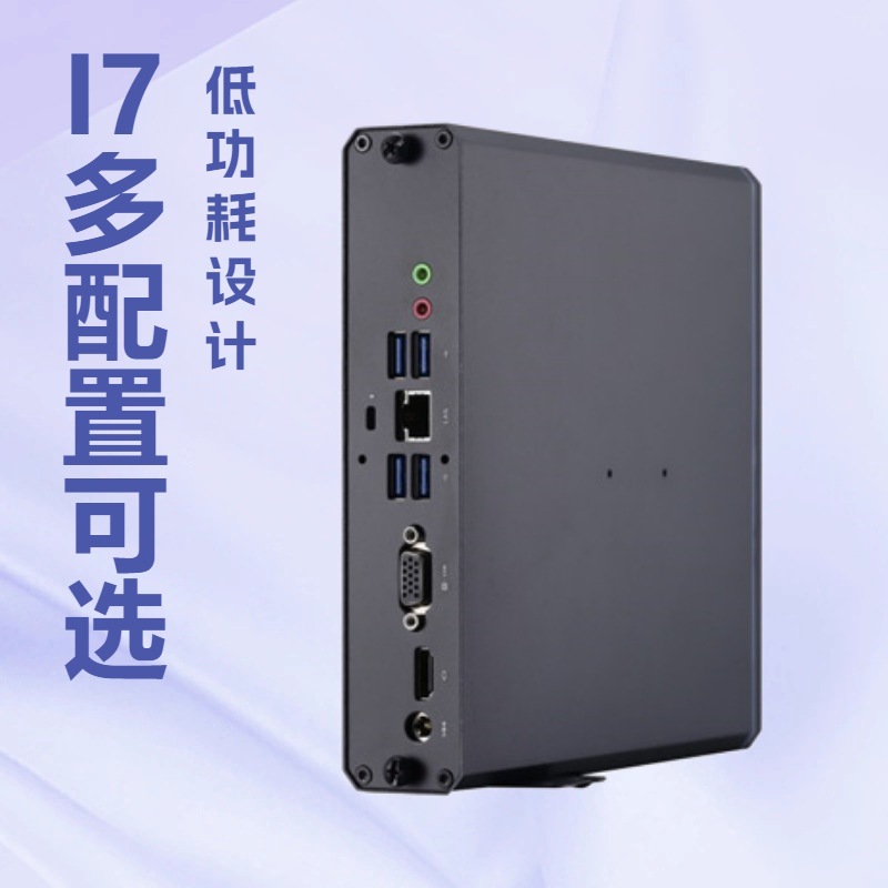 I7 11Th Generation 12Th Generation 13Th Generation Mini Host Low-Power Microcomputer Remote Office Cloud Terminal Study Room