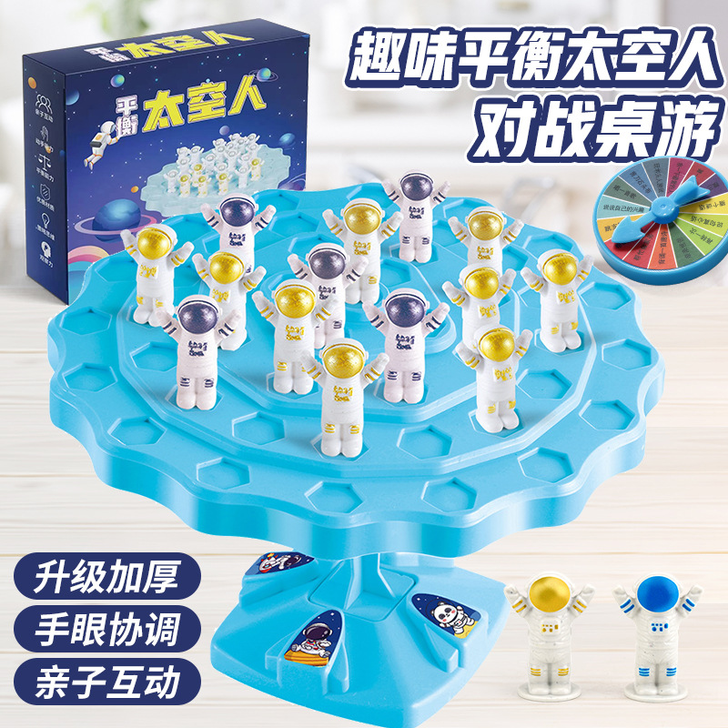 Игры для тренировки ума, балансирующий астронавт, взаимодействие родителей и детей