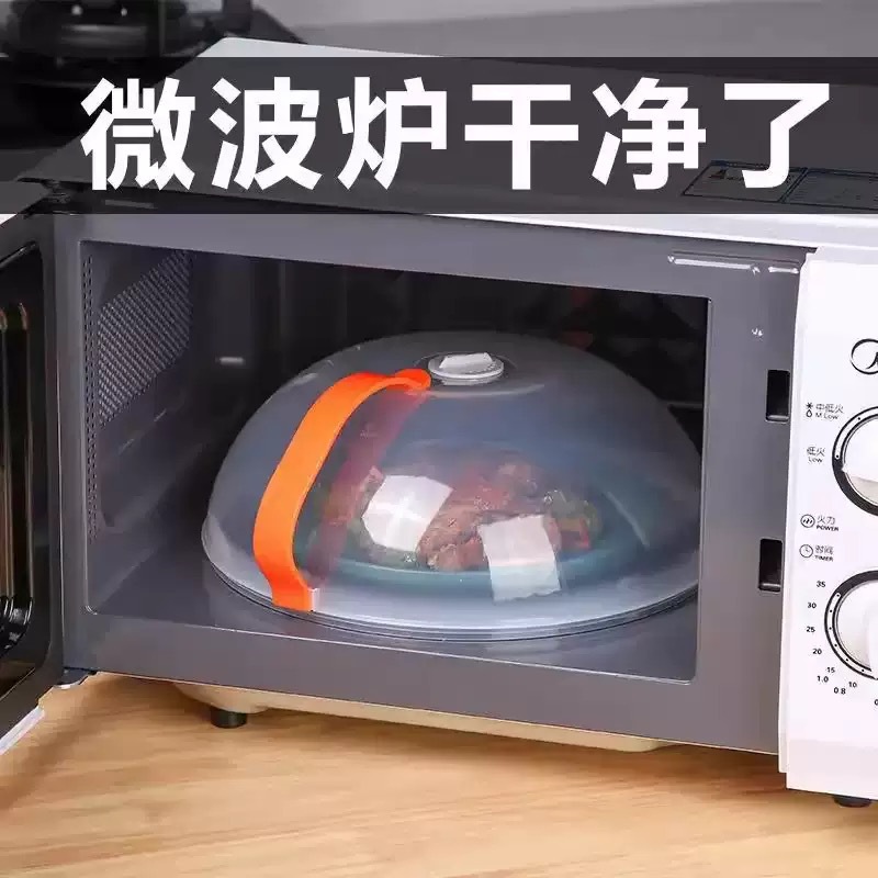 Microwave Oven Heating Cover, Heating Splash-Proof Cover, High Temperature and Oil-Proof Cover, Hot Meal Cover, Food-Grade Plastic, Transparent and Visible