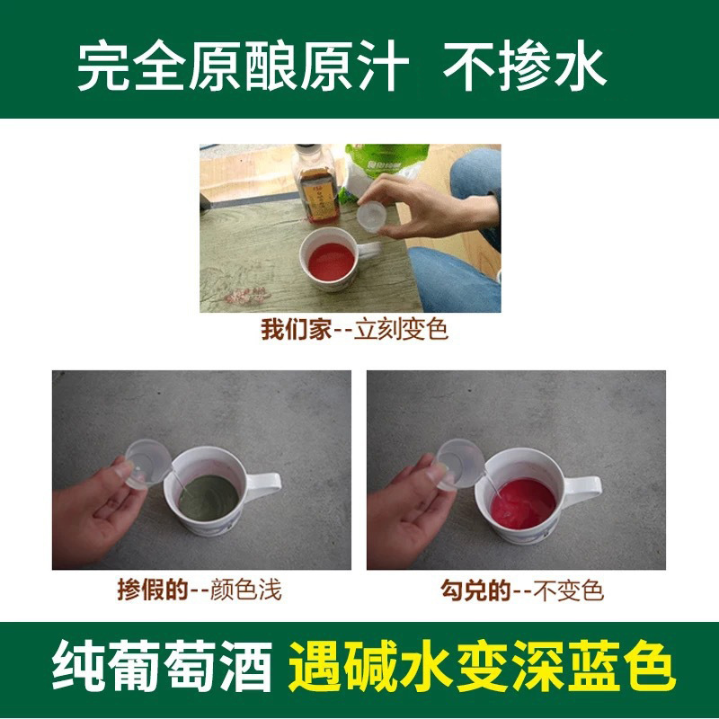 Home-brewed wine sweet 5 Jin farm semi-sweet red wine Girl's wine homemade domestic exhibition girl dry red