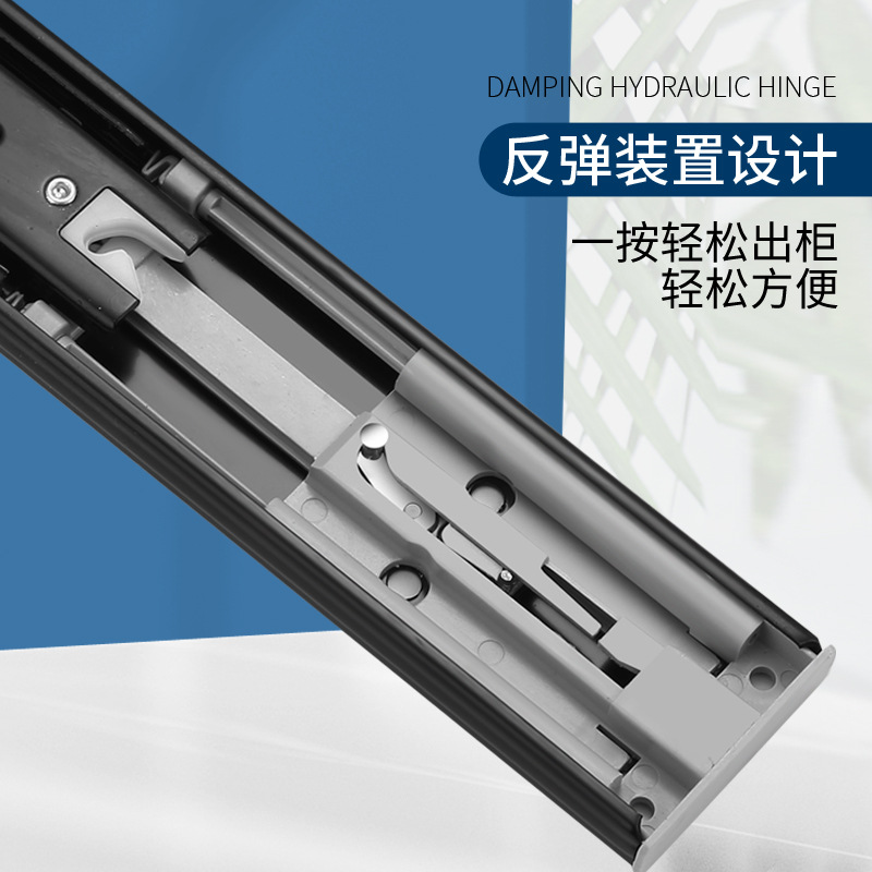4512 Cold-Rolled Steel Drawer Slide Damping Buffer Hydraulic Stainless Steel Guide Wardrobe Rebound Silent Three-Section Track