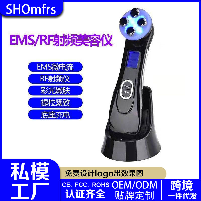 Кросс-бордерный косметический инструмент, электропорация, против морщин, LED цветной свет, омоложение кожи, лифтинг и подтяжка, EMS микротоковый ввод