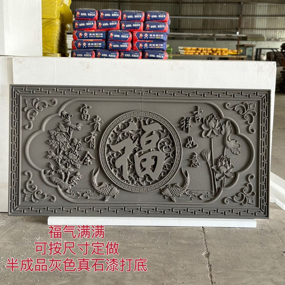 Eps Foam Sandstone Floating Exterior Wall Decoration, Foamed Ceramic Floating Painting Exterior Wall Decoration, Floating Chinese Style
