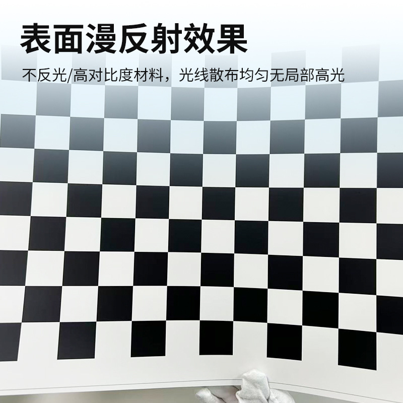 12X9 Checkerboard Calibration Board Diffuse Reflection Optical White Film High Precision Machine Vision Optical Calibration Board