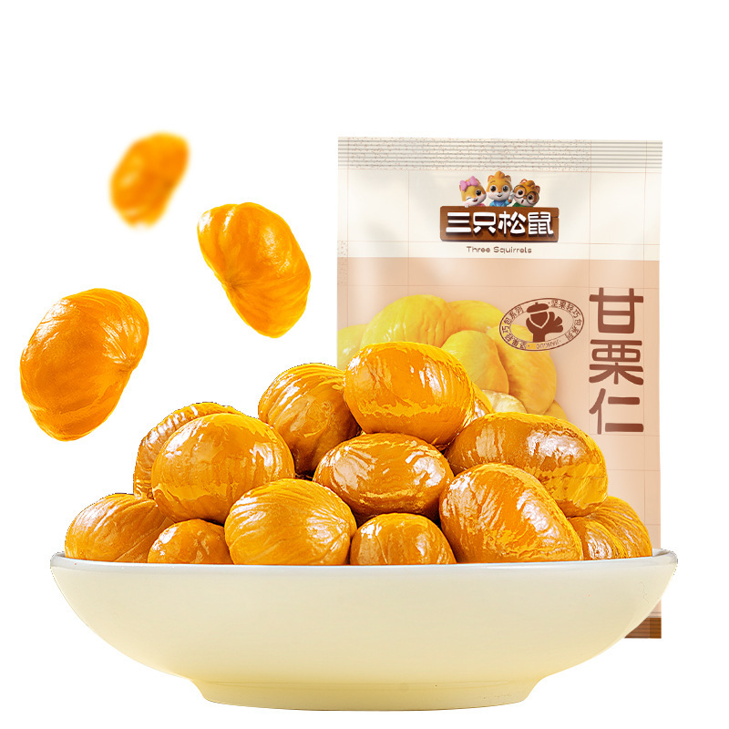 [Three Squirrels 50g * 10 Bags of Chestnut Kernel] Nut Chestnut Kernel Oil Chestnut Kernel Snacks