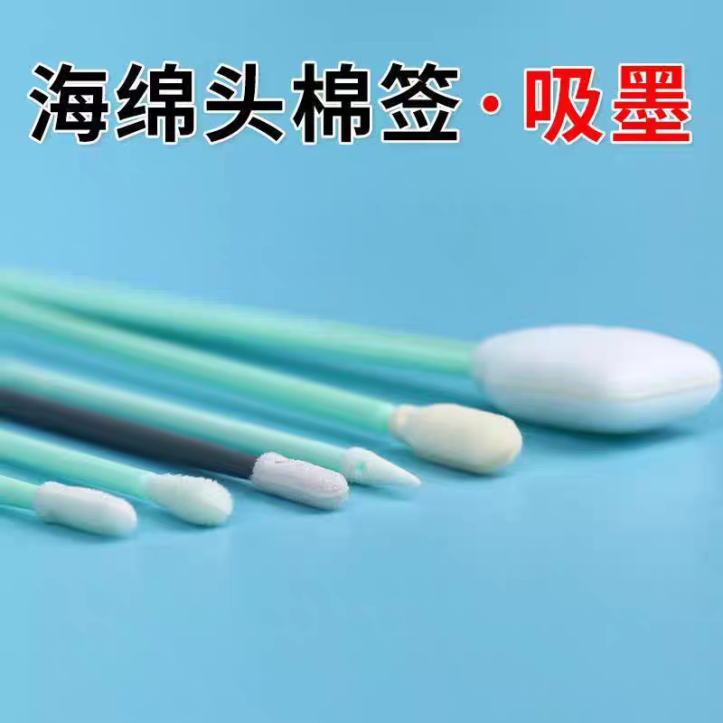 Sponge Head Cotton Swab/Dust-Free Cloth Cotton Swab/Pointed Flat Head Round Head/Pp Rod Does Not Shed Lint/Cleaning Wipe Stick Manufacturer