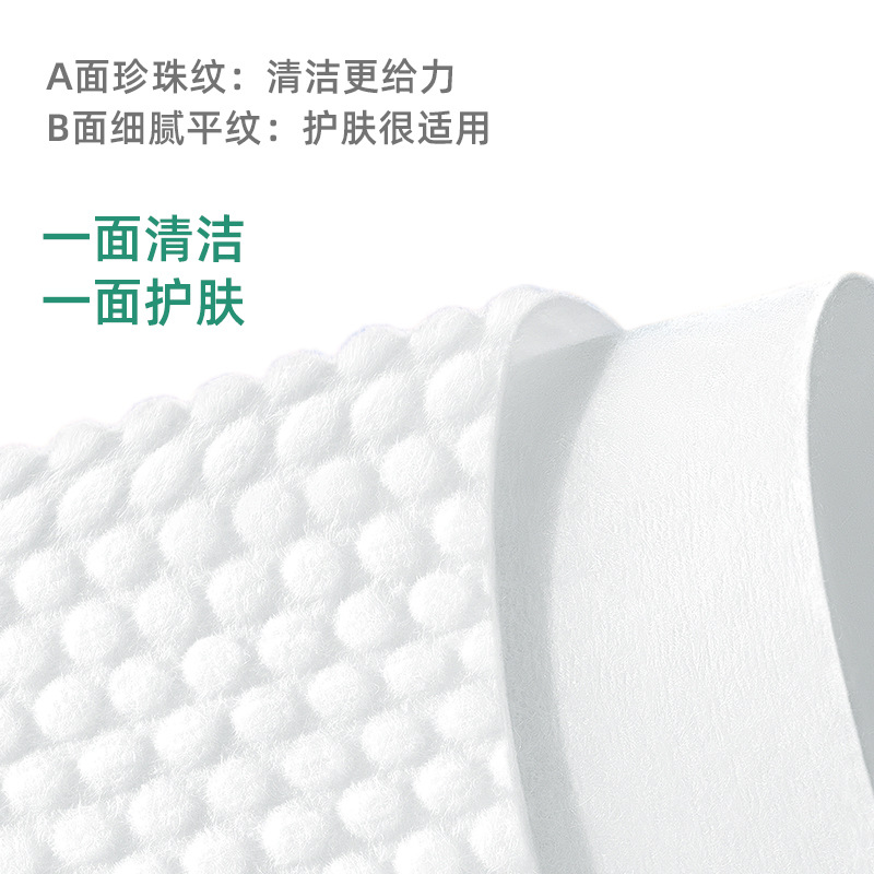 600g Large Roll Disposable Facial Cleansing Towels for Beauty Salons, Extra Thick Pearl Pattern Makeup Remover Cotton Cleansing Tissue Wholesale