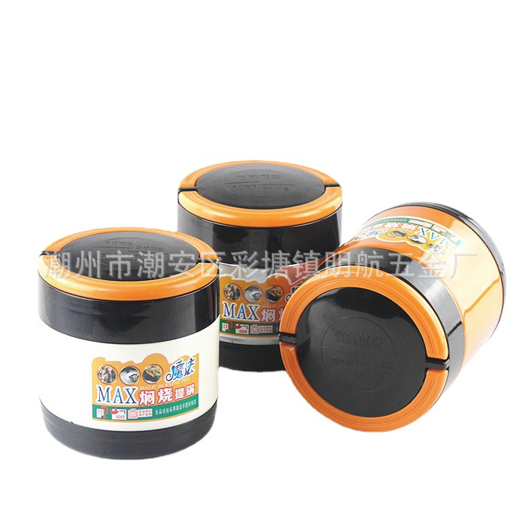 Stainless steel vacuum pot multi-layer compartment braised beaker insulated lunch box sealed student bento box