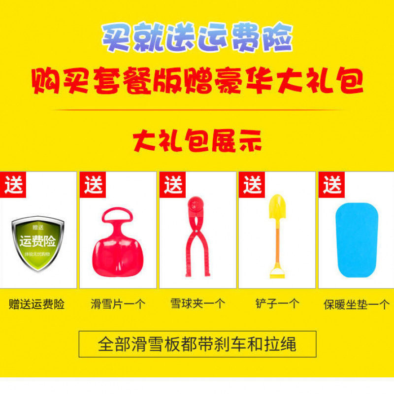 Thickened Double Snowboard for Adults and Children, Grass Board, Sand Board, Sled, Sled, Wear-Resistant Ski Board with Brake