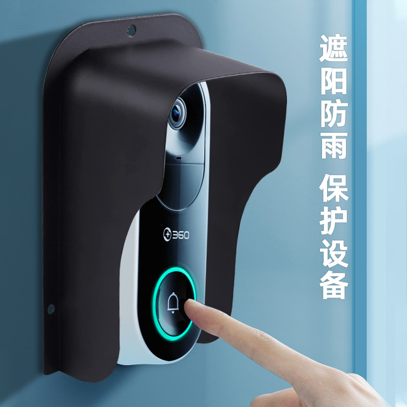 Doorbell Rain Cover Fingerprint Machine Access Control Shell Outdoor Switch Metal Splash Box Dustproof Sun Protection Cover