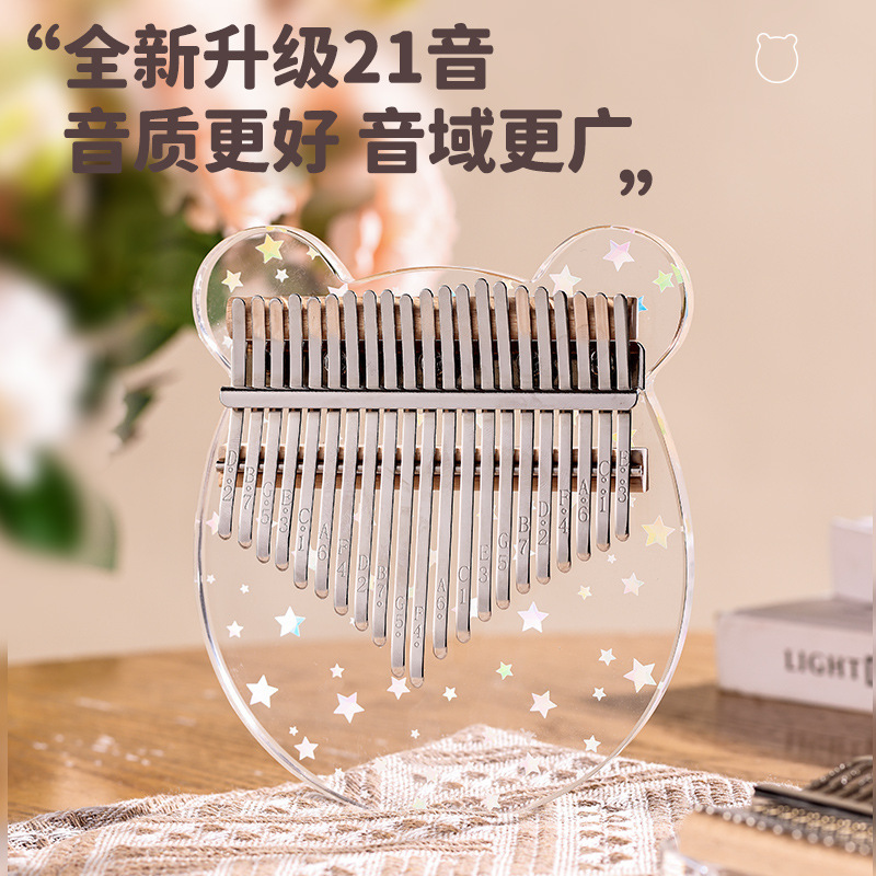 Hua Shu Thumb Piano kalimba 17 Tone 21 Tone Transparent kalimb Thumb Piano Crystal Finger Piano for Girls
